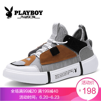 花花公子（PLAYBOY）男士加厚內(nèi)里款-灰色 41