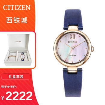 西鐵城方