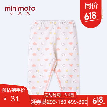 童褲印花