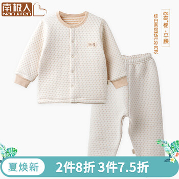 開衫,開衫,怎么樣