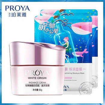 珀萊雅（PROYA）套裝/禮盒細致毛孔，保濕，補水，深層清潔