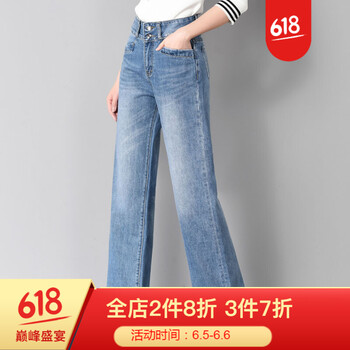 經(jīng)典水洗牛仔女