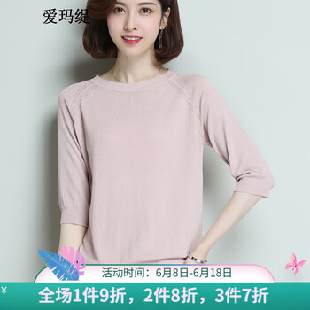 愛(ài)瑪緹（AIMATI） 亮片，拼接，亮絲，透視，亮面 短袖 T恤 女 圓領(lǐng)