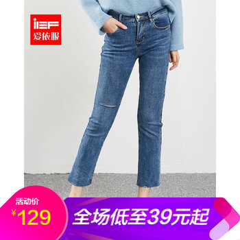 IEF 高腰 微喇褲 女 九分褲 牛仔褲