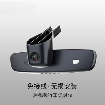車傭（CHEYONG）行車記錄儀8英寸及以上，3.0英寸