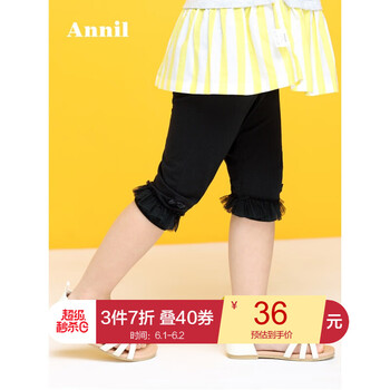 兒女,兒女,夏裝,安奈,安奈,夏裝,怎么樣