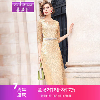 禮服連衣裙歐美亮