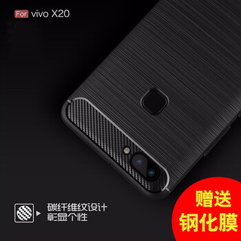 純彩（purecolor） vivox20 手機(jī)殼/保護(hù)套