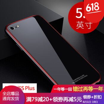 保護你的手機殼，告別受傷