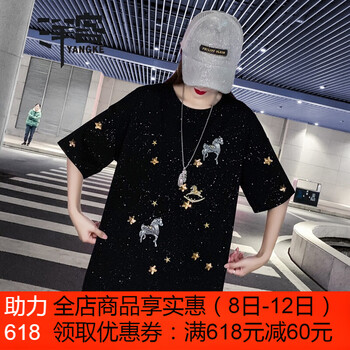 洋客（YANGKE） 亮片，3D，刺繡，印花 短袖 T恤 女 圓領(lǐng)
