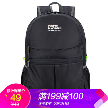 雙肩折疊包,雙肩折疊包,女式,女式,怎么樣