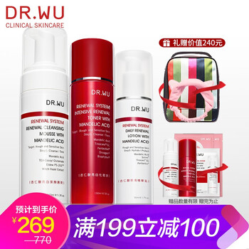 達(dá)爾膚套裝/禮盒控油平衡，細(xì)致毛孔，曬后修復(fù)，舒緩鎮(zhèn)靜，提拉緊致，保濕，抗痘，補(bǔ)水，深層清潔