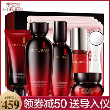 美膚寶五珍眼霜