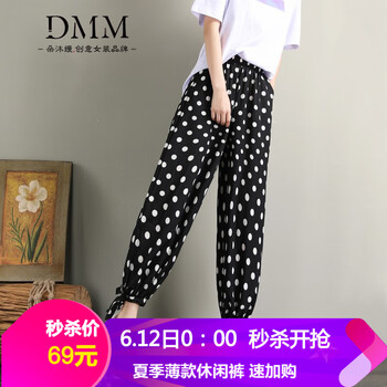 朵沐縵 高腰 燈籠褲 女 九分褲 休閑褲