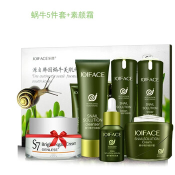 樂顏蝸牛套裝