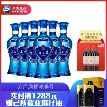 海之藍綿柔型52度