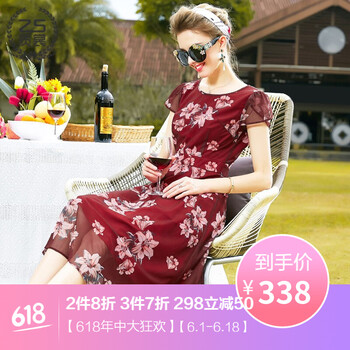 質(zhì)裳  花邊 連衣裙