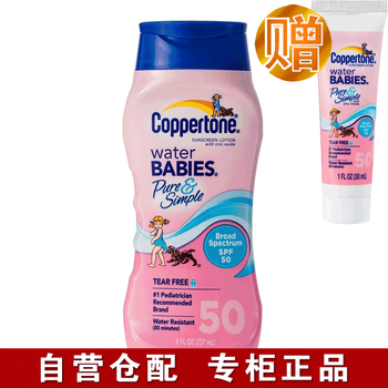 男士防曬霜，呵護(hù)嬌嫩肌膚