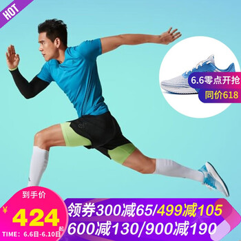climacool跑步