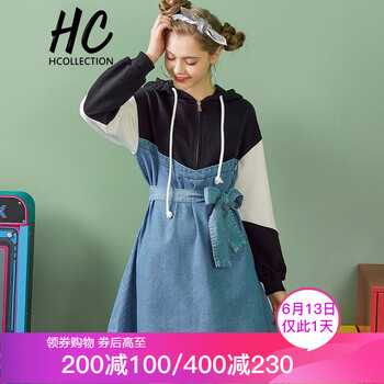 Hcollection  腰帶，撞色，抽繩，帶帽 連衣裙