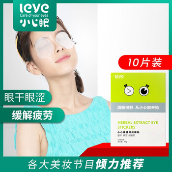 小心眼