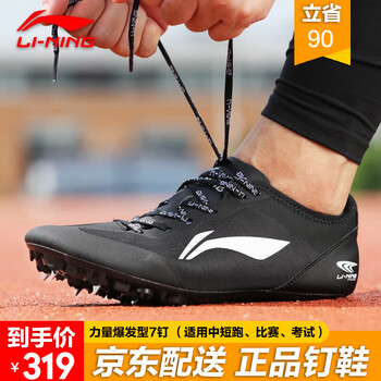 李寧（LI-NING）跑步鞋LJJN015-1標準黑 