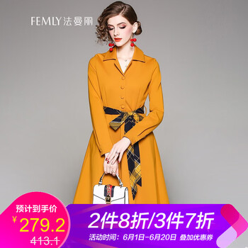 冬女裙姜黃色