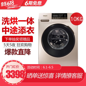 SANYO正品