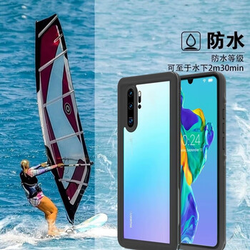三防手機好
