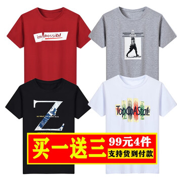 賓卡布（BINKABU） 短袖 男士T恤 IM紅-D灰-Z黑-T白 