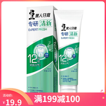 怎么樣,牙膏,脫敏,脫敏,牙膏