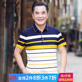 CPY 短袖 男士T恤 2891黃色 