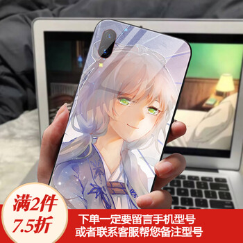 洛天依手機(jī)殼