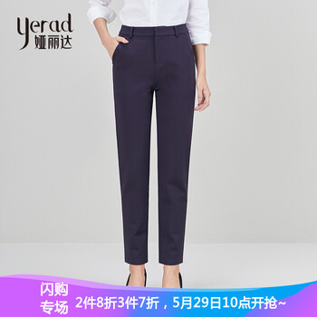 修身喇叭褲，塑造性感小哥哥