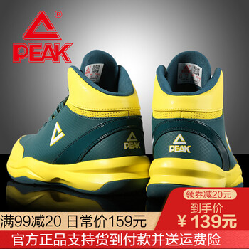 匹克,怎么樣,匹克,籃球,籃球