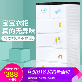 塑料,怎么樣,塑料,衣柜,衣柜