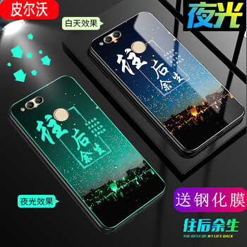榮耀7官方網(wǎng)