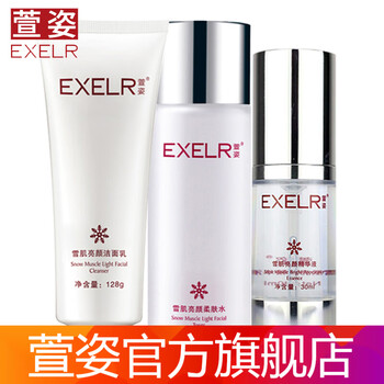 角質(zhì)層洗面奶