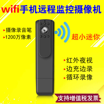 行車(chē)記錄儀1200萬(wàn)像素