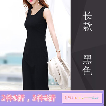 圓領(lǐng)連衣裙，穿出你的性感氣質(zhì)