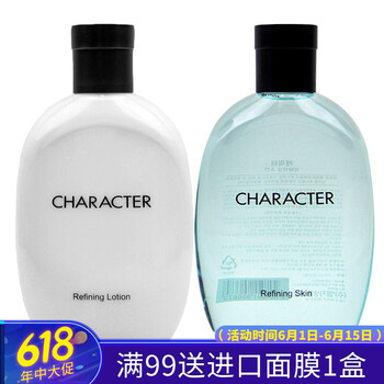 lg化妝品