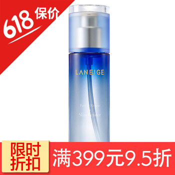 蘭芝水200ml