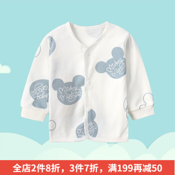 女童單件秋衣