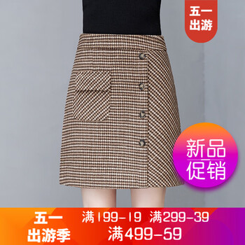 性感短裙，微胖妹子的顯瘦之選