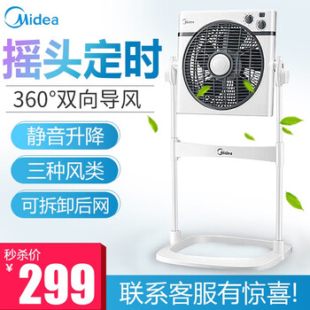 睡眠質(zhì)量差，靜音空調(diào)扇來助力