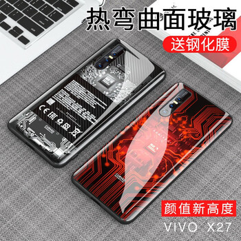 樂(lè)蔻 vivox27手機(jī) 手機(jī)殼/保護(hù)套
