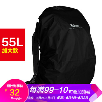 怎么樣,登山包,登山包