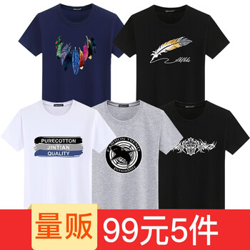KLBZHE 短袖 男士T恤 花羽毛藍(lán)+羽毛筆黑+三條字母白+鯊魚灰+圖騰黑 