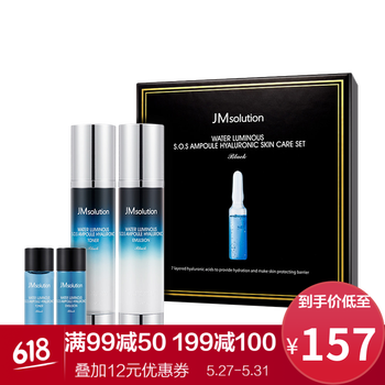 小樣,小樣,面膜,面膜,怎么樣