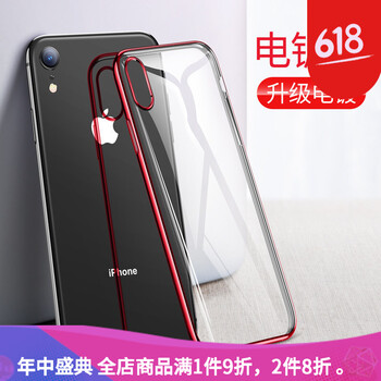 北邁 iphone xr 手機(jī)殼/保護(hù)套